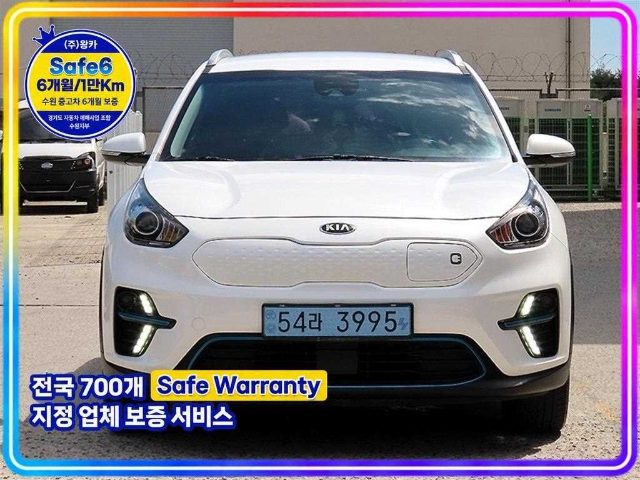 2020 Kia Niro 프레스티지