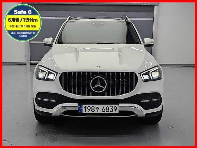 2023 Mercedes-Benz GLE W167 GLE 300d 4MATIC
