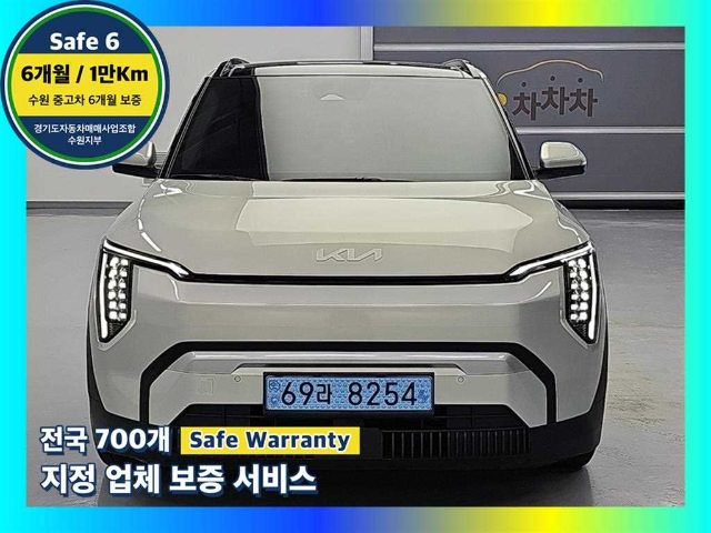 2024 Kia EV3 스탠다드 에어