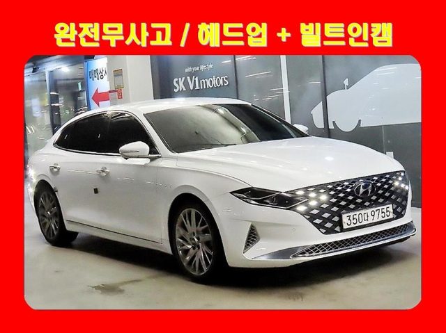 2020 Hyundai Grandeur IG 2.5 캘리그래피