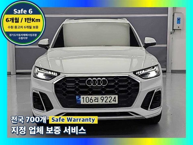 2021 Audi Q5 (FY) 40 TDI 콰트로 프리미엄