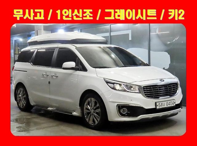 2016 Kia Carnival 디젤 9인승 프레스티지