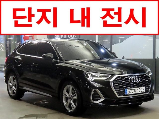 2022 Audi Q3 (F3) 35 TDI 콰트로 프리미엄