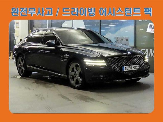 2020 Genesis G80 (RG3) 2.5 가솔린 터보 2WD 기본형