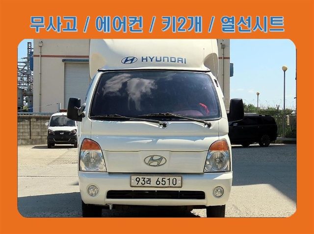 2011 Hyundai Porter 슈퍼캡/초장축 윙바디