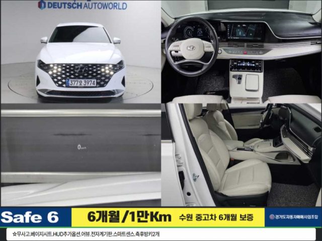 2022 Hyundai Grandeur IG 2.5 르블랑