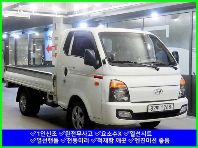2018 Hyundai Porter 1.0톤/슈퍼캡/초장축/ (CRDi) 스마트 카고