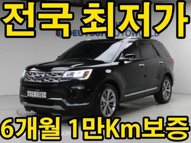 2018 Ford Explorer 2.3 에코부스트 리미티드 4WD