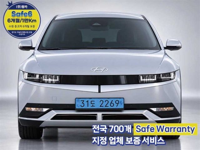 2021 Hyundai Ioniq 5 롱 레인지 익스클루시브