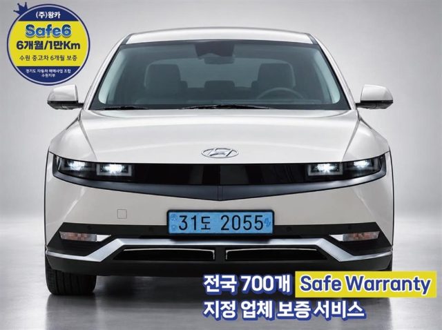 2021 Hyundai Ioniq 5 롱 레인지 익스클루시브