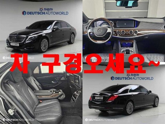 2015 Mercedes-Benz S-Class -W222 S 600L