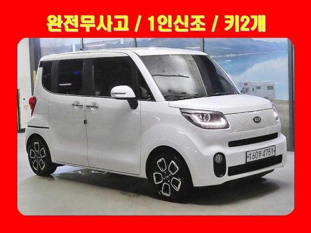 2019 Kia Ray 프레스티지