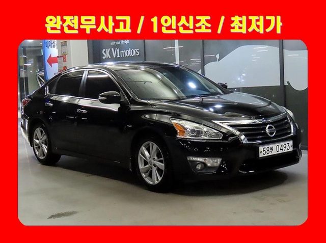 2015 Nissan Altima 2.5