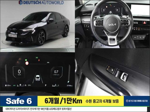 2024 Kia K5 3세대 2.0 프레스티지