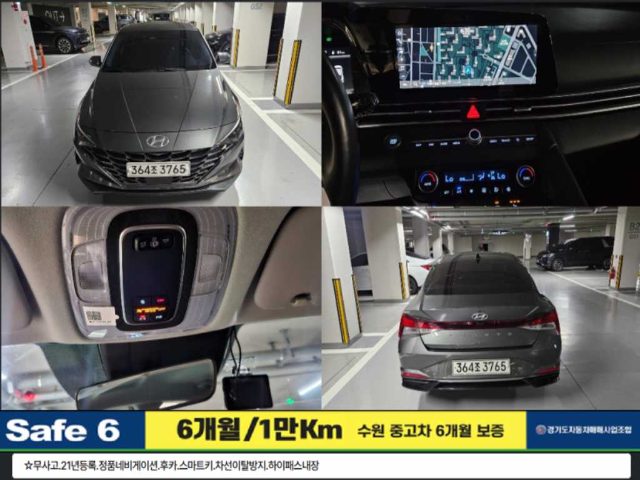 2021 Hyundai Avante (CN7) 1.6 모던