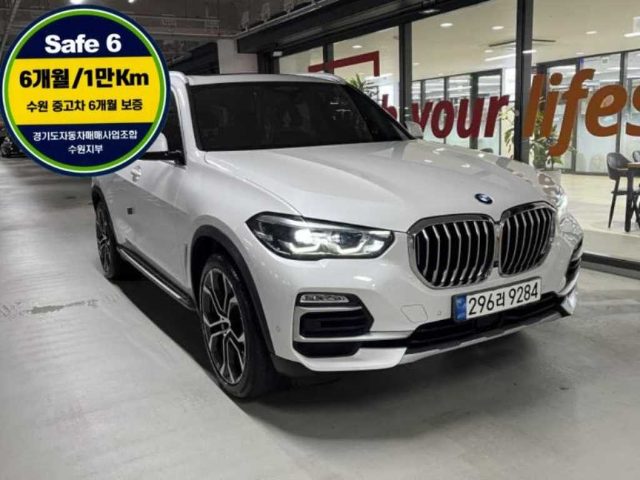 2020 BMW X5 (G05) xDrive 40i xLine
