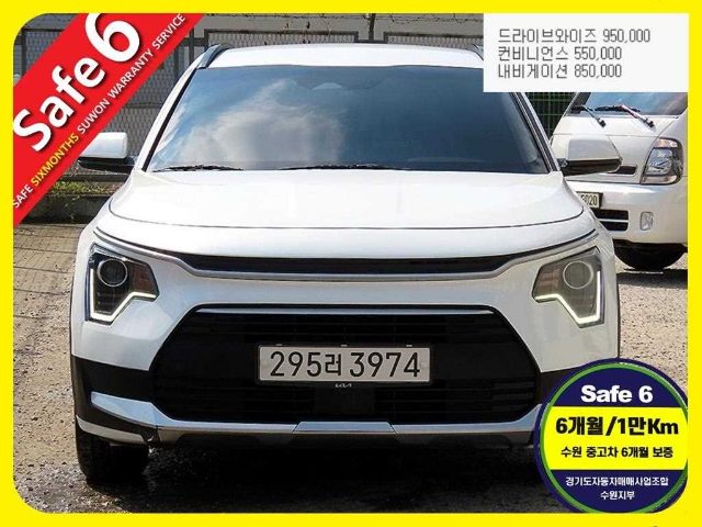 2022 Kia Niro 트렌디