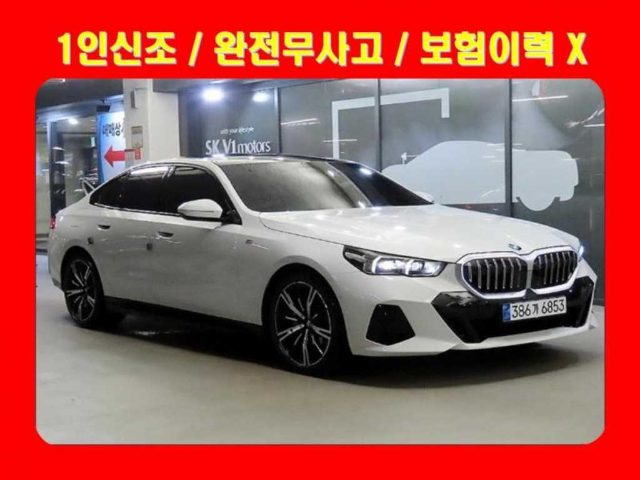 2025 BMW 5 Series (G60) 530i xDrive M 스포츠