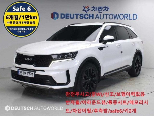 2023 Kia Sorento 4세대 (MQ4) 가솔린 2.5T 2WD 그래비티