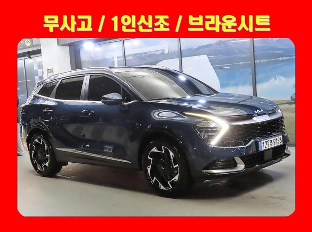 2024 Kia Sportage 5세대 (NQ5) 1.6 가솔린 2WD 시그니처