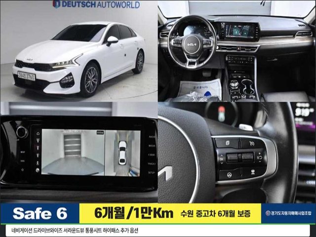 2021 Kia K5 3세대 2.0 노블레스