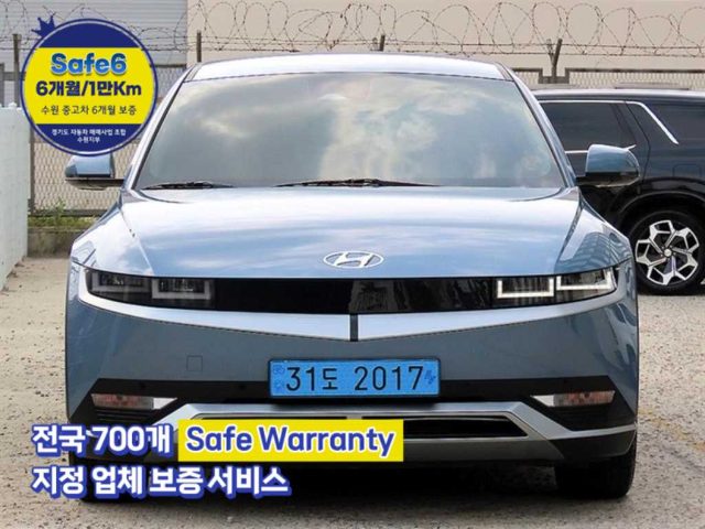 2022 Hyundai Ioniq 5 스탠다드 익스클루시브