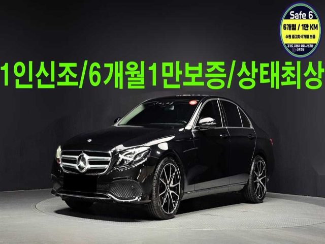 2018 Mercedes-Benz E-Class W213 E300 4MATIC 아방가르드