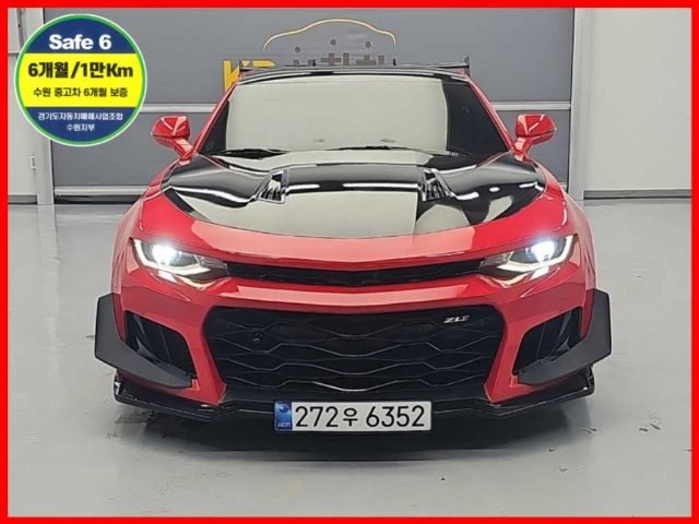 2016 Chevrolet Camaro 6.2 V8 볼케이노레드