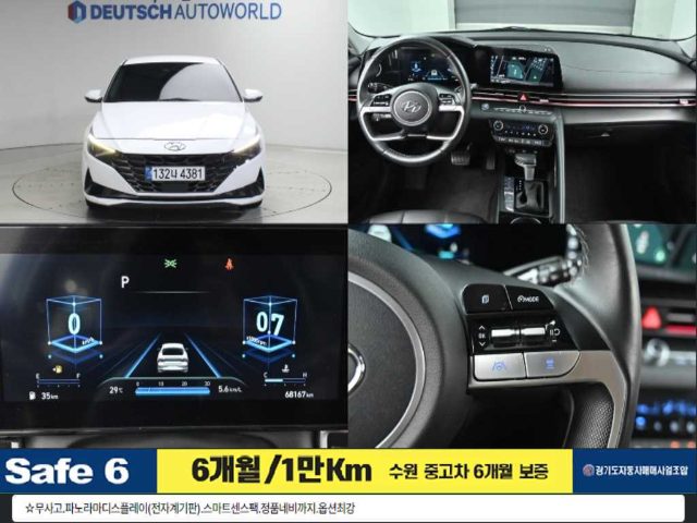2022 Hyundai Avante (CN7) 1.6 모던