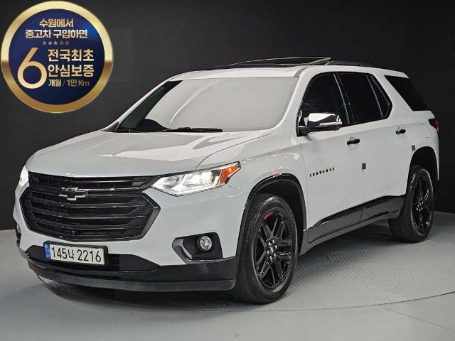 2020 Chevrolet Traverse 3.6 AWD 레드라인