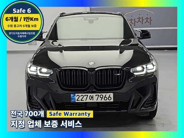 2022 BMW X4 (G02) xDrive M40i