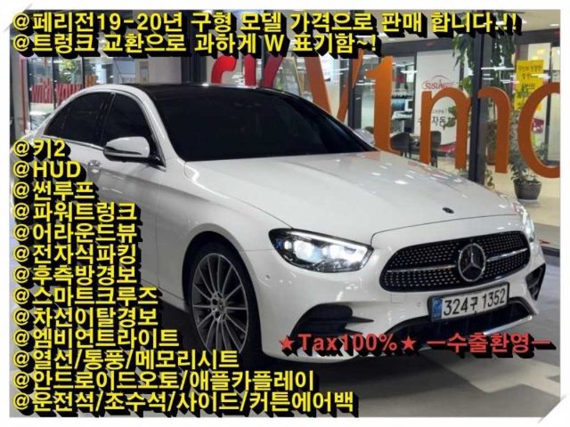 2021 Mercedes-Benz E-Class W213 E350 4MATIC AMG LINE
