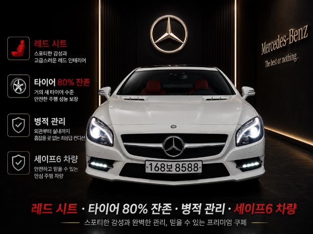 2016 Mercedes-Benz SL-Class SL400
