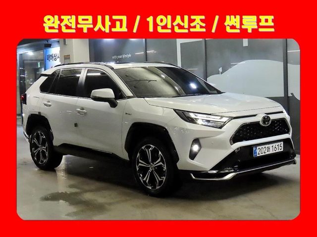 2025 Toyota RAV4 (5세대) 2.5 4WD PHEV XSE