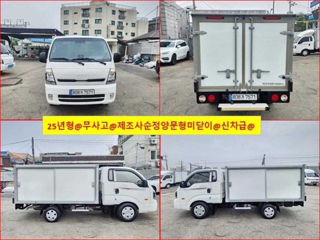 2025 Kia Bongo 3 (LPG2.5터보) 킹캡/초장축/로우형 저상내장탑