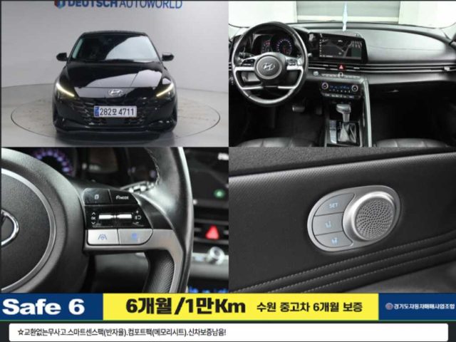 2022 Hyundai Avante (CN7) 1.6 모던