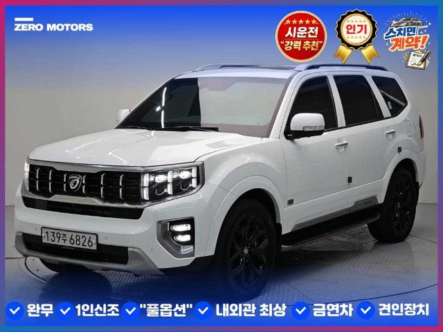 2019 Kia Mohave 4WD 마스터즈 6인승