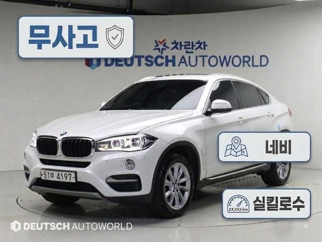 2015 BMW X6 (F16) xDrive 30d