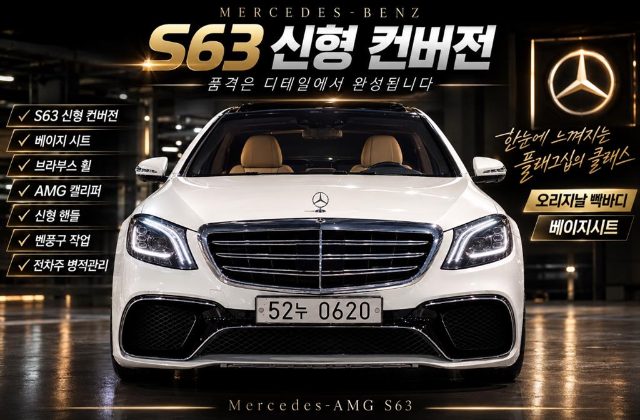2015 Mercedes-Benz S-Class -W222 S 350 d 4MATIC