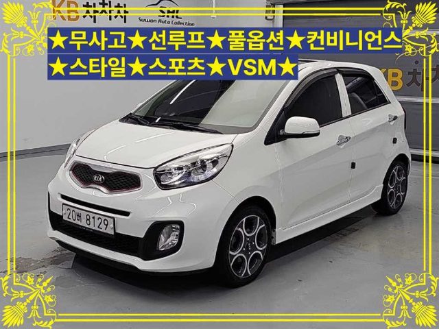 2013 Kia Morning 럭셔리 스포츠