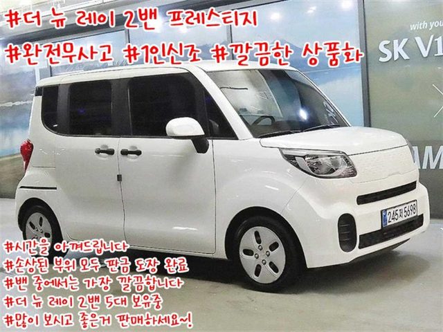 2022 Kia Ray 2인승 밴 프레스티지