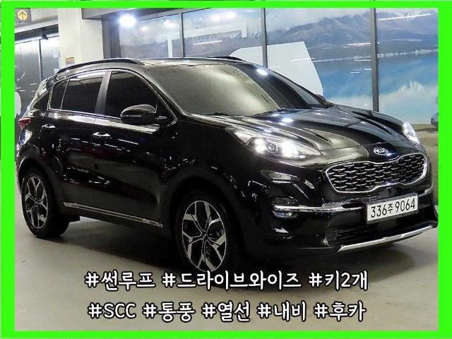 2020 Kia Sportage 2.0 디젤 2WD 시그니처