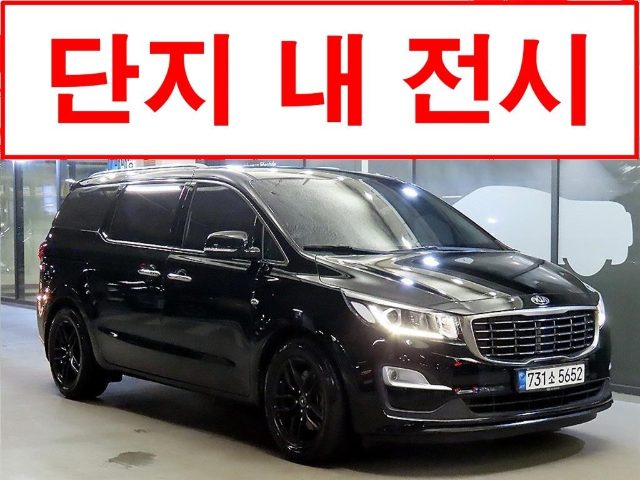 2018 Kia Carnival 디젤 11인승 프레스티지
