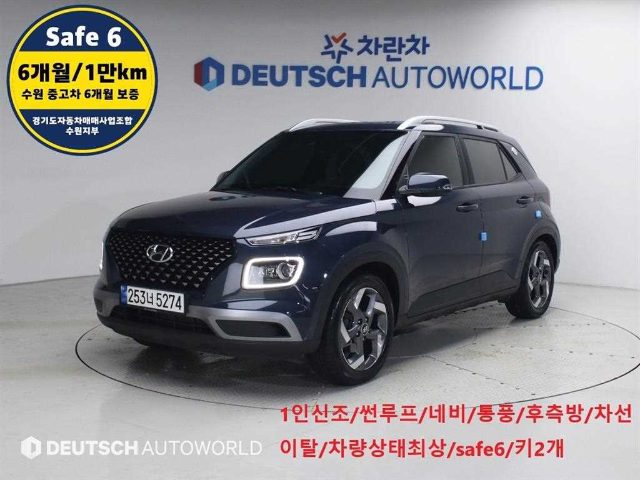 2022 Hyundai Venue 1.6 플럭스