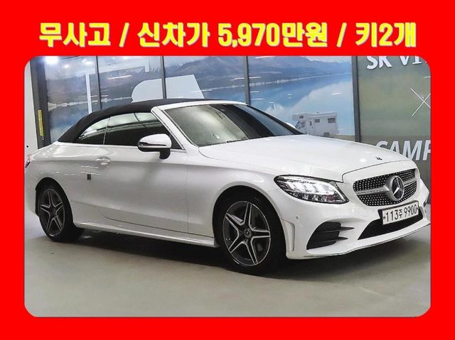 2019 Mercedes-Benz C-Class W205 C200 카브리올레