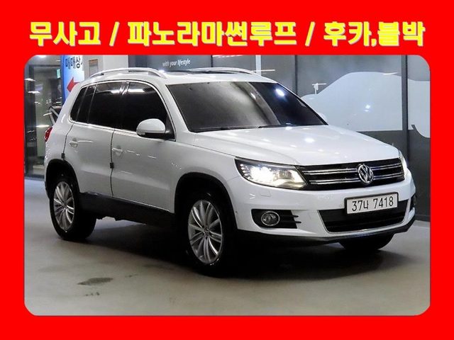2015 Volkswagen Tiguan 2.0 TDI 프리미엄