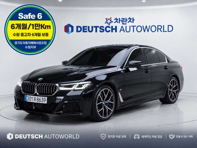 2021 BMW 5 Series (G30) 530i M 스포츠