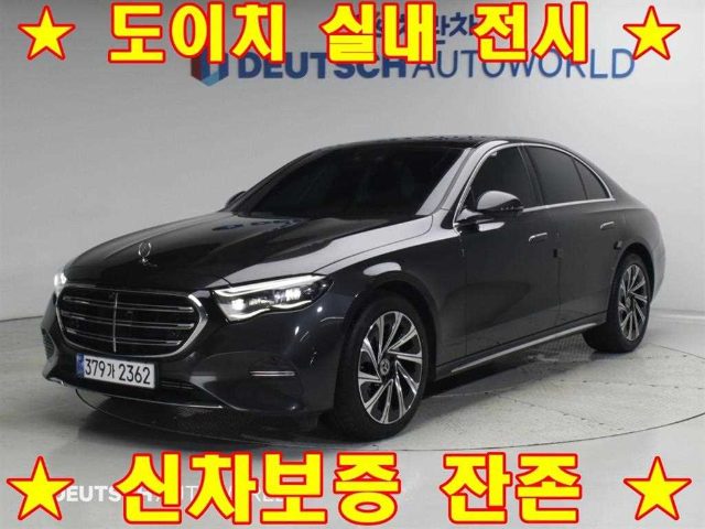 2024 Mercedes-Benz E-Class W214 E300 4MATIC 익스클루시브