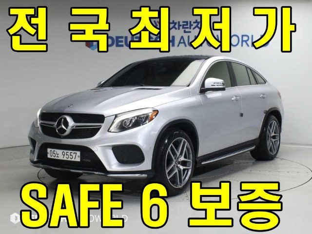 2017 Mercedes-Benz GLE W166 GLE 350 d 4MATIC 쿠페