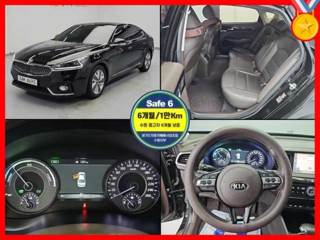 2017 Kia K7 하이브리드 프레스티지